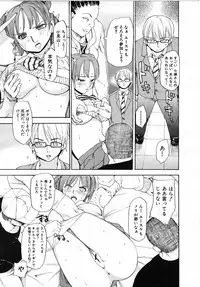 COMIC MUJIN 2007-07