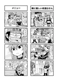 [Gachonjirou] Nonki BOY Ch. 1-35