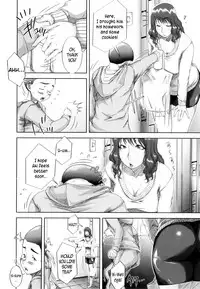 [Saiyazumi] Mama Ryouhou - Mama Therapy (Mon-Oka) [English] [Marien]