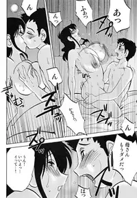 [TsuyaTsuya] Hisae Haitoku Nikki Kanzenban Ge