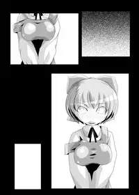 [Suitekiya (Suitekiya Yuumin)] Nekochinpho Maniacs 2 (Gegege no Kitarou)