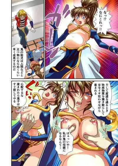 AngelXXincidenT Kanzenban