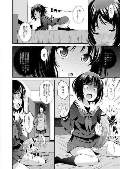 COMIC Reboot Vol. 11