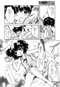 Hinakan Hi! Vol. 05