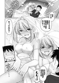 [Charlie Nishinaka] Cheers! 16 [Digital]