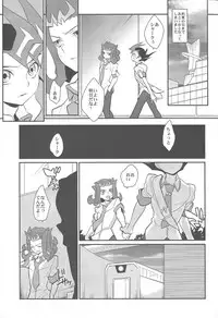 (SPARK7) [Gokudou Daigensui (Kayama Kifumi)] Jouzu na Uma no Shitsukegata (Yu-Gi-Oh! ZEXAL)