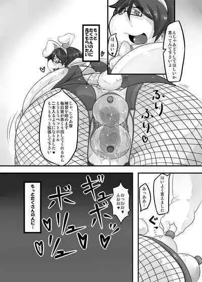 P・E・T