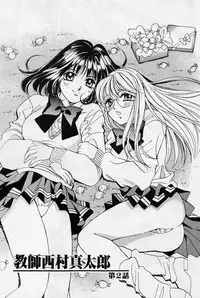 [Saki Kaori] Sweet & Bitter