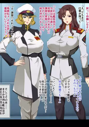 Wbi juku onna kanchō dosukebe saimin ian ninmu