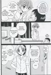 (Shotaket 10) [Yama Momo Kajitsu (Tachibana Momoya)] Douki no Cherry (Hikaru no Go) [English]