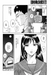 COMIC Momohime 2008-04