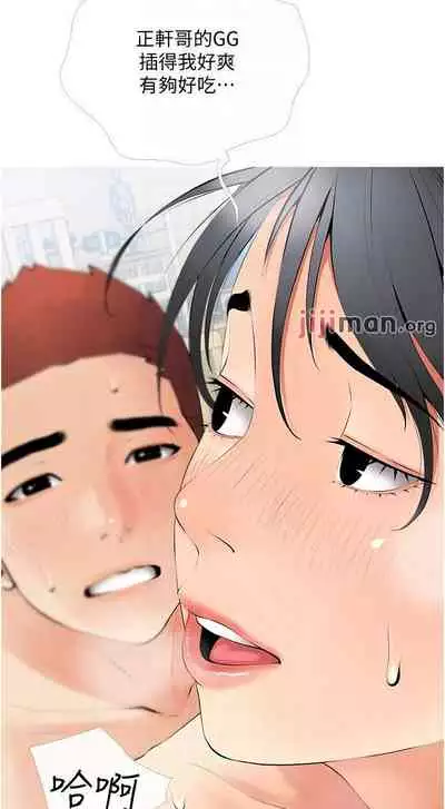 【周二连载】阿姨的家教课（作者：XIX&漢水） 第1~26话