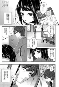 COMIC Anthurium 003 2013-07