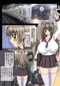 [Chocopolka] Gangushigan ～ Mizukara Dansei Senyou Sharyou ni Noru Onnanoko ～