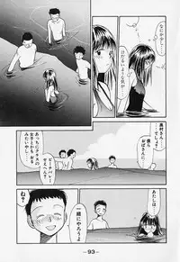 [Youkihi] Shinsou Shinri