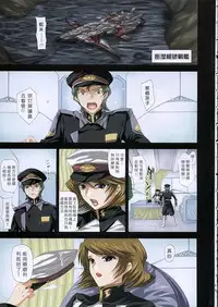 (C68) [FANTASY WIND (Shinano Yura)] satisfy (Gundam SEED DESTINY) [Chinese]