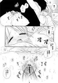 [BENNY'S] Elder Sister Assort