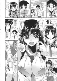 [Shinama] Pants a First