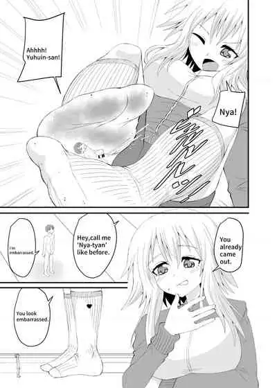 [Ahoderasouryo] Neko-kei Joshi ni Fumareru Hanashi - Be stomped by cat girl [English]