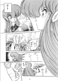 C-COMPANY SPECIAL STAGE 10