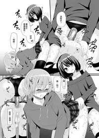 [Oshiruko Kan (Piririnegi)] Futanari! Oshioki Time 4.5 ~Shokuzai & Onedari Hen~ [Chinese] [沒有漢化] [Digital]