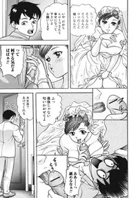 [Anthology] Boshi, Nureta Ichiya