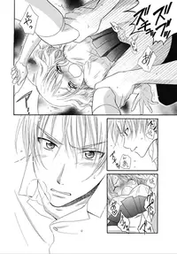 [Natsuba Yashi] Nikushoku DAYS