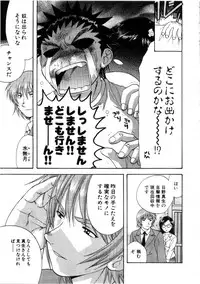 [Nagano Akane] Minna no Ofuro 3