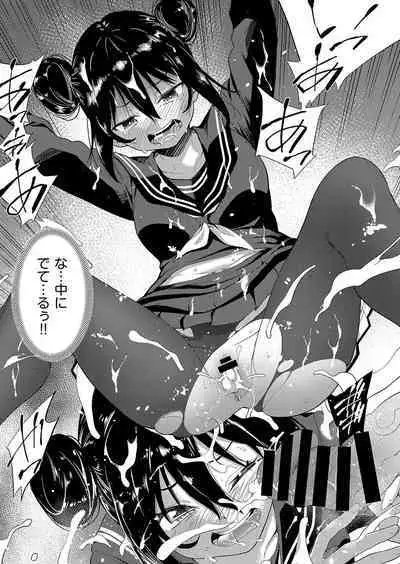 COMIC AUN Kai Vol. 25