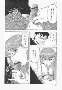 [Yanagi Masashi] Mama To Yobanaide!?