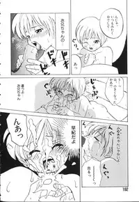 [Uesugi Hidehiko (Kitakawa Touta)] Kiiroi Taiyou