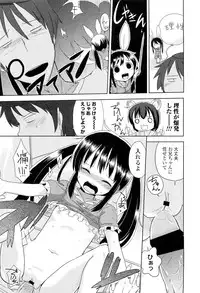 COMIC LO 2012-06 Vol. 99