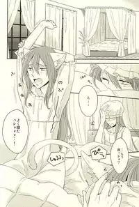 (Zenkai Cadence 6) [stardrops (supi)] MOUNTING+ (Yowamushi Pedal)