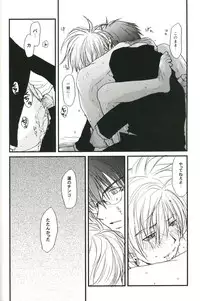 [CROCODILE-Ave. (Gangstar Yoshio)] GHDC Rush Hen 2 (Gamerz Heaven!)