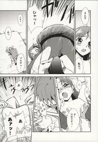 (SC39) [KONTON-Lady-Studio (T, DIT)] ～Otonashi Mousou Gekijou～Super KOTORI Time - Chihaya hen (THE iDOLM@STER)