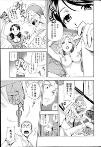 COMIC Hanaman 2014-10