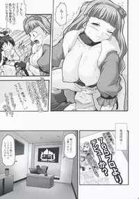 (C75) [Blue Catty (Map)] Mikity Master (The IdolM@ster)