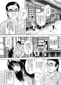 [Natsuka Q-Ya] Nakadashi Routine