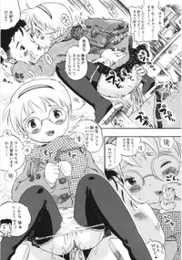 [Usakun] Shiawase Pants - Happy Pants