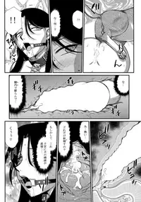 (C89) [LTM. (Taira Hajime)] Tenshi Kokushoku (Arslan Senki)