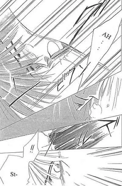 [CLUB DOLL (Ozaki Minami)] Jesus!! (Captain Tsubasa) [English]