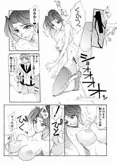 [BM Dan (Doumeki Bararou)] Hayami to Mai wa Kankei ni Narimashita (Koukidou Gensou Gunparade March in BABEL) (Gunparade March) [Digital]