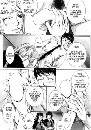 Hajimari no Oshie | The First Lesson