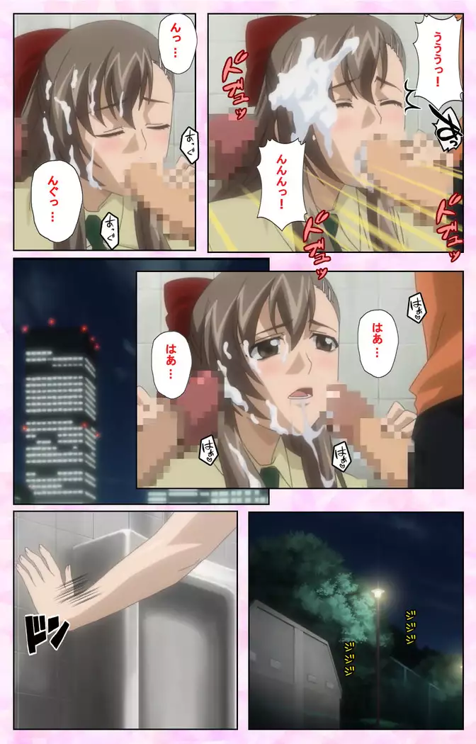 Osananajimi to Doukyuusei Kanzenban