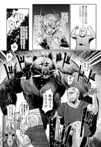 Towako San [Digital]