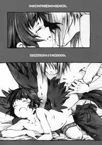 [KinderGarten21] KinderGarten21 Sairokuhon 3 (C76)