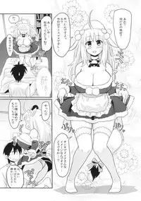 [A.O.I (Ryoji)] Kemomimi! 3 ~Christmas Hen~