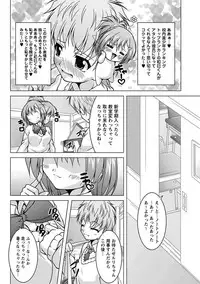 [Anthology] Erokko ☆ High School ～Kyoushitsu na Noni Love Chuunyuu!?～ [Digital]