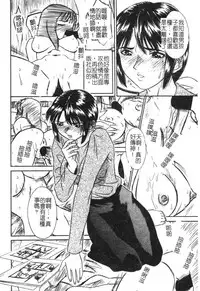 [Anthology] Kindan Kanin Vol. 15 Boshi Kankan [Chinese]