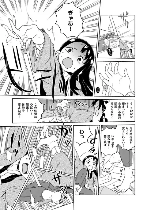 COMIC X-EROS #49